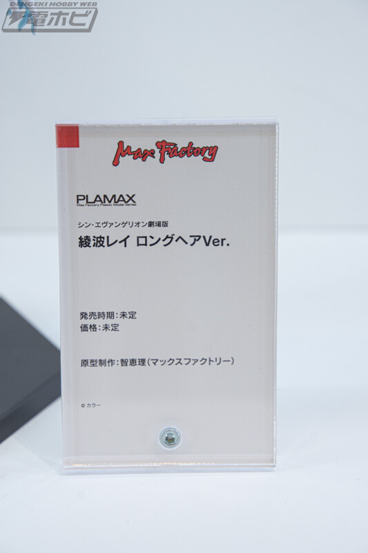 [맥스팩토리] PLAMAX 신작 프라모델 전시 이미지_27.jpg