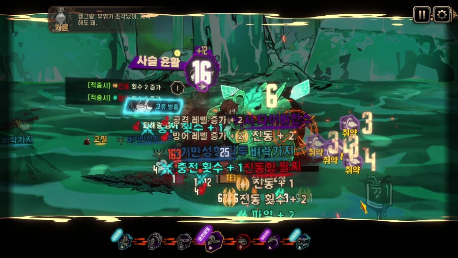 림버스) 장미 그렉 4동기화 & AEDD 4해석 후기_6.jpg