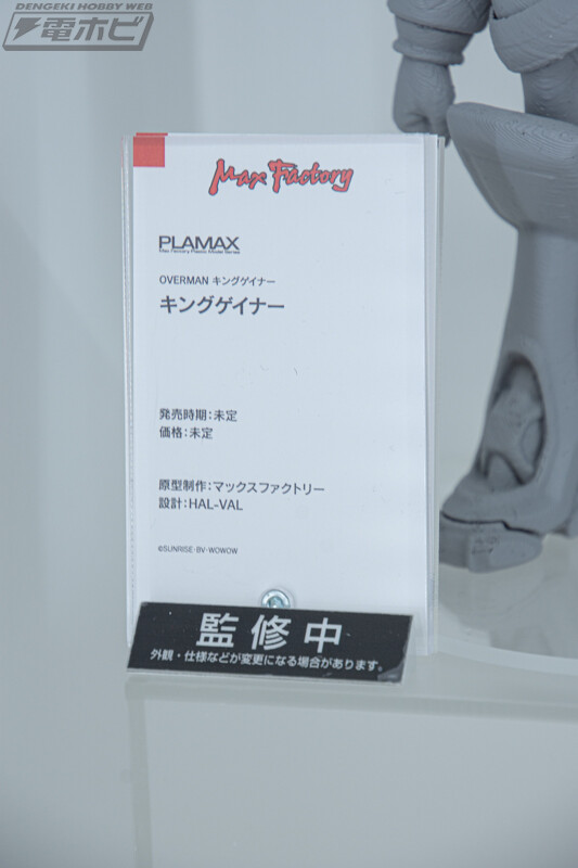 [맥스팩토리] PLAMAX 신작 프라모델 전시 이미지_36.jpg