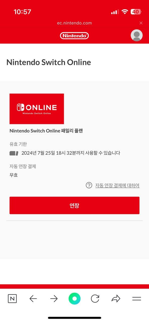 [마감]스위치온라인 (추가팩X) 3자리 4800원 모집이요!_1.jpg