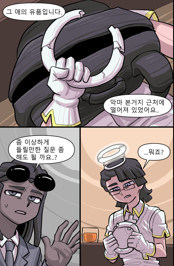 헬테이커 팬만화 2화(원고추가!)_29.png