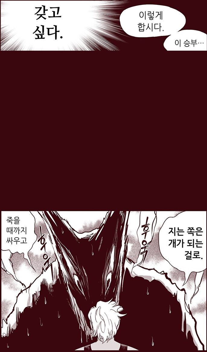 격기3반 추천 글_5.png