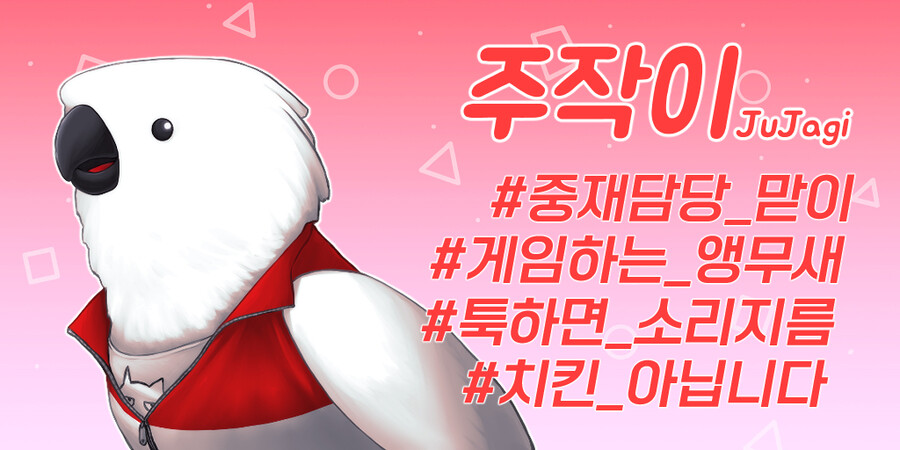 [버튜버] 🍕 V경대... 집합! 4인 마인크래프트 🍕_4.jpg