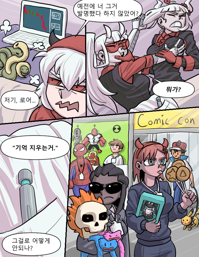 헬테이커 팬만화 2화(원고추가!)_16.png
