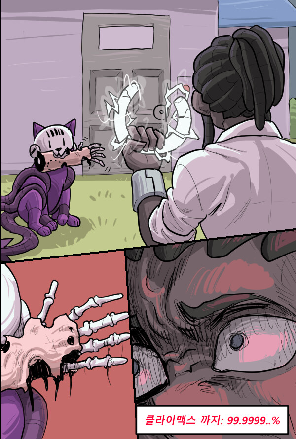 헬테이커 팬만화 3화(후방주의 및 원고추가!)_28.png