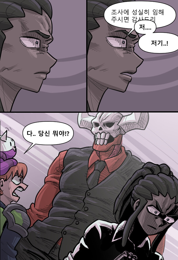 헬테이커 팬만화 3화(후방주의 및 원고추가!)_34.png