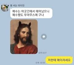 말딸) 사일런스 스즈카　예수설(후방)_2.jpeg
