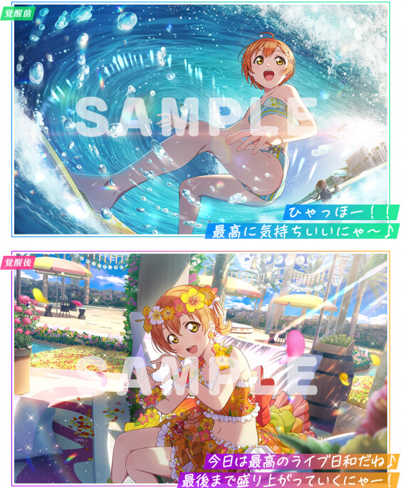 [스쿠페스2]픽업 권유~모래사장을 달리는 여름 바다~ 개최!_3.png