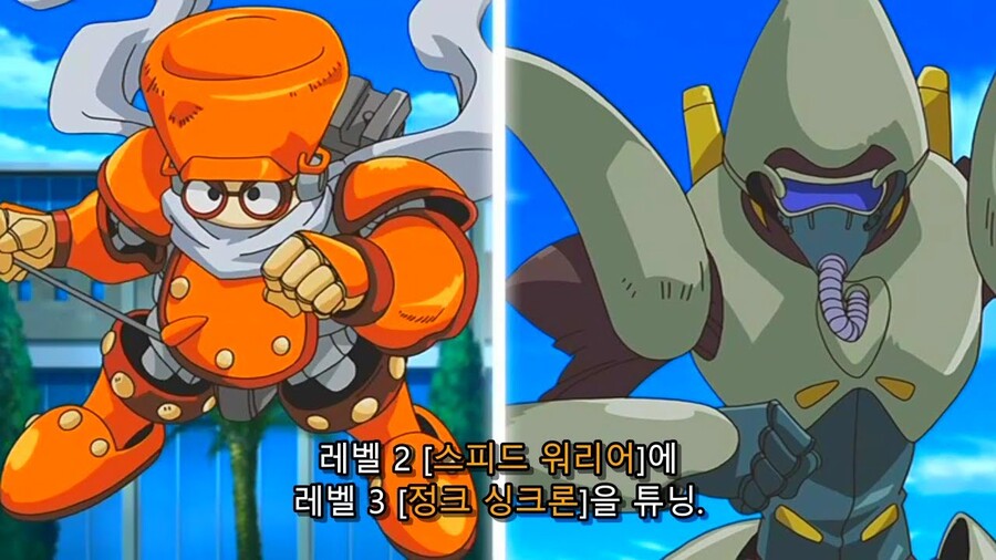 가면라이더 갓차드 유희왕 설_7.jpeg