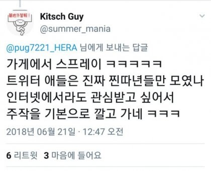 건덕후들이 좋아죽는다는 프라모델 신천■_4.jpg
