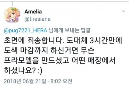 건덕후들이 좋아죽는다는 프라모델 신천■_5.jpg