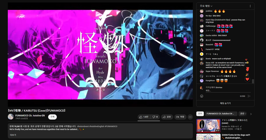 버튜버] 새삼스럽지만 홀로라이브 화력 미쳤네_1.png