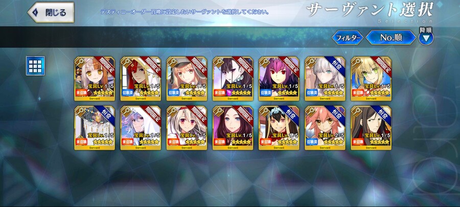 (스포일러)[일그오] 8주년픽+확챠+데스티니 드로우!! 로 잡담 (스포자랑 주의)_30.jpg