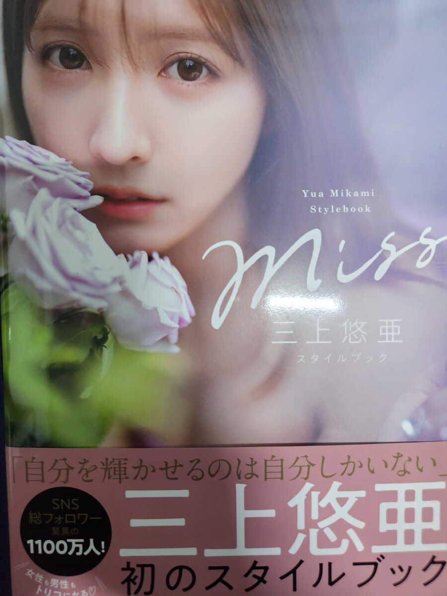 일본 간사이지역 그라비아 사진집 총망라되어있는 서점 같은거 있나요?_1.jpg