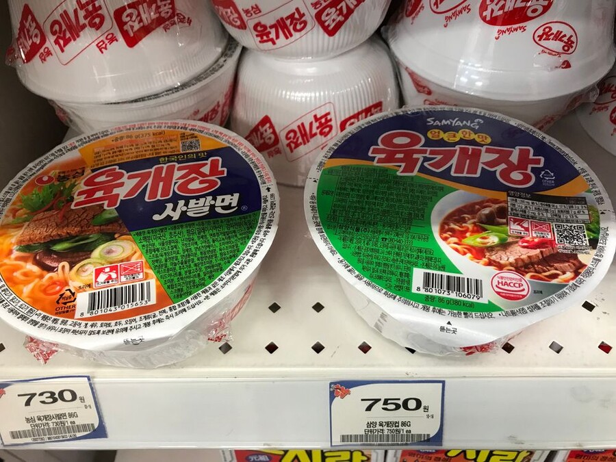 라면계의 함정카드_1.jpeg