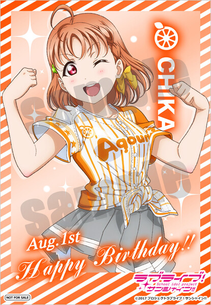 2023년 8월 1일 러브라이브! 선샤인!! 타카미 치카 생일 코멘트&이벤트_5.jpg