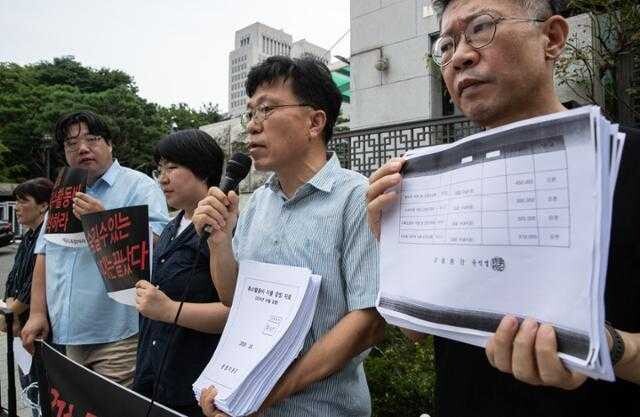 "대법원 판결에도 검찰이 특활비 공개 지연·축소"_1.jpg