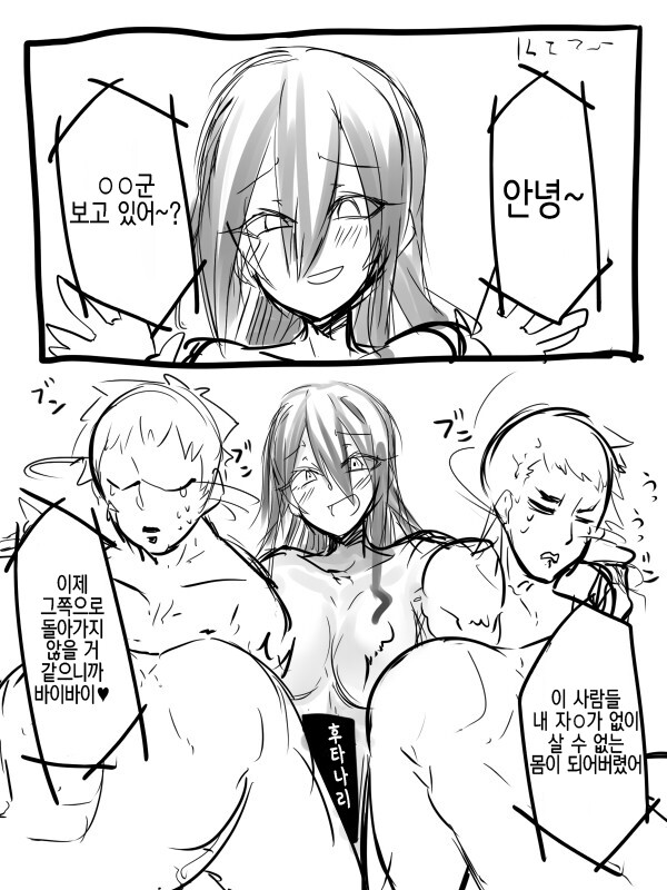 흔한 금태양 ntr물_5.jpg