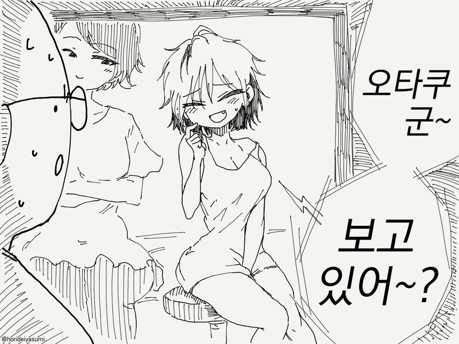 흔한 금태양 ntr물_19.jpg