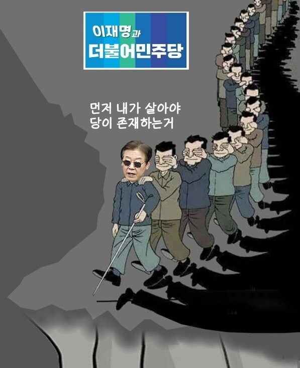 민주당은 이제 이재명이 180명인듯_1.jpg