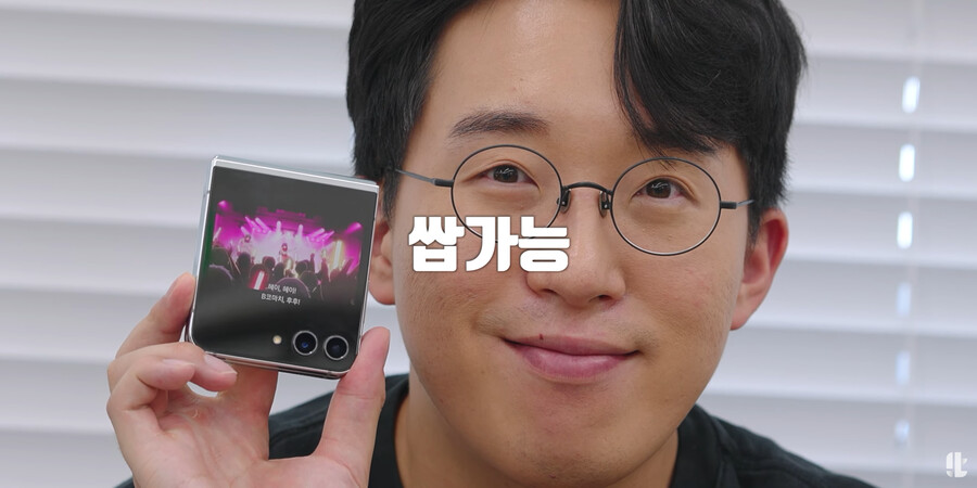 삼성) 잇섭 인트로 근황_8.png