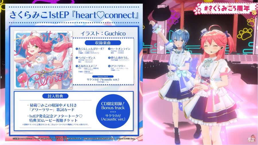 버튜버) 요O워치에 나올 녀석_3.png