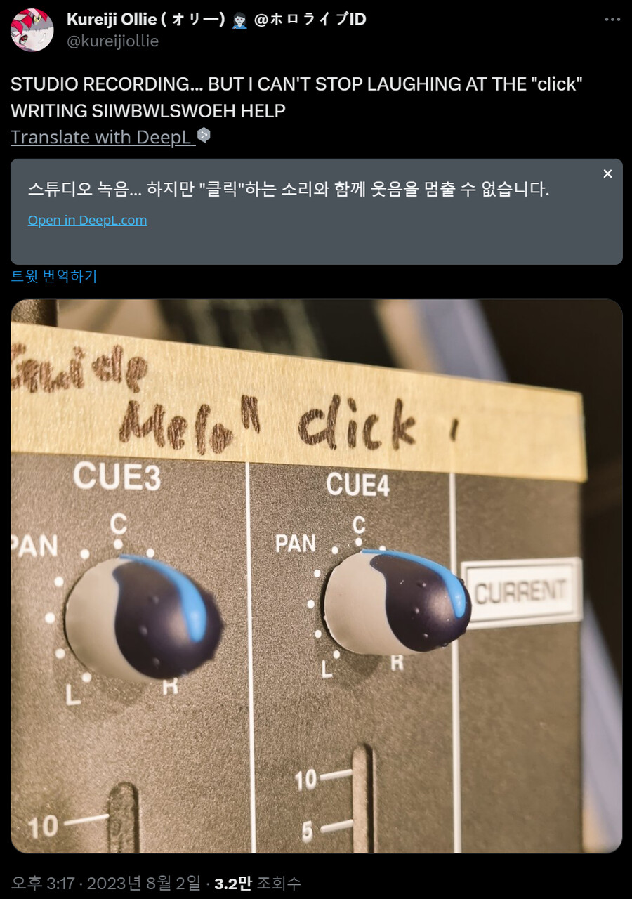 버튜버) 쿠레이지 올리 스튜디오에서의 일화 | 유머 게시판 버튜버) 쿠레이지 올리 스튜디오에서의 일화 | 유머 게시판 | 루리웹