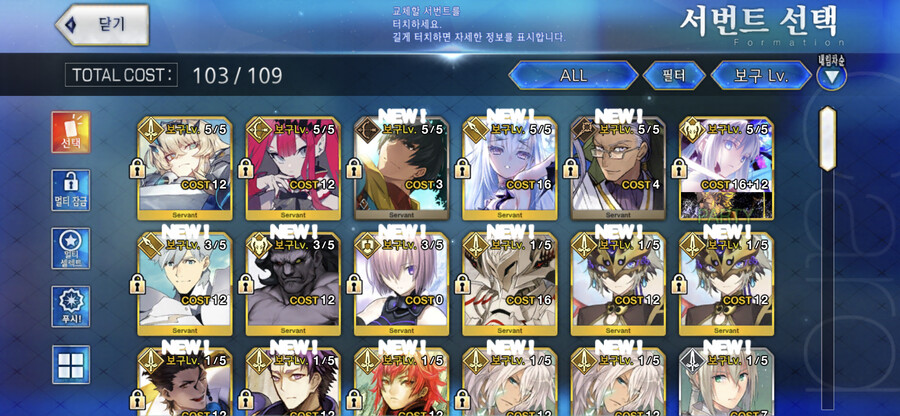 판완)한그오 구깡 요슬롯 모르간 보5 팝니다_1.png