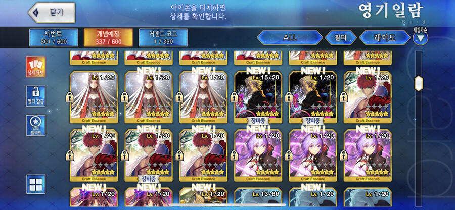 판완)한그오 구깡 요슬롯 모르간 보5 팝니다_4.png