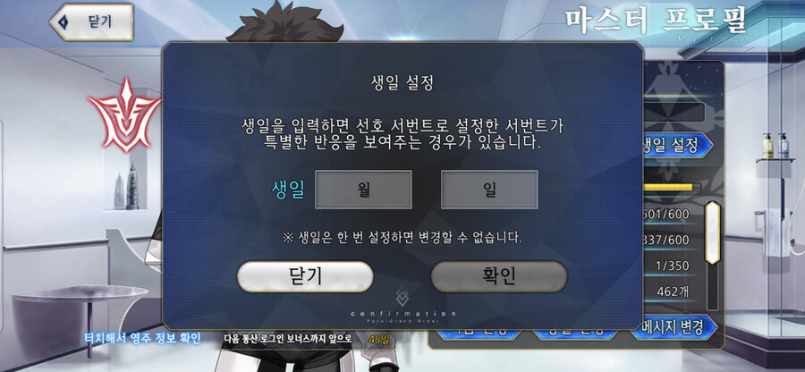 판완)한그오 구깡 요슬롯 모르간 보5 팝니다_5.png
