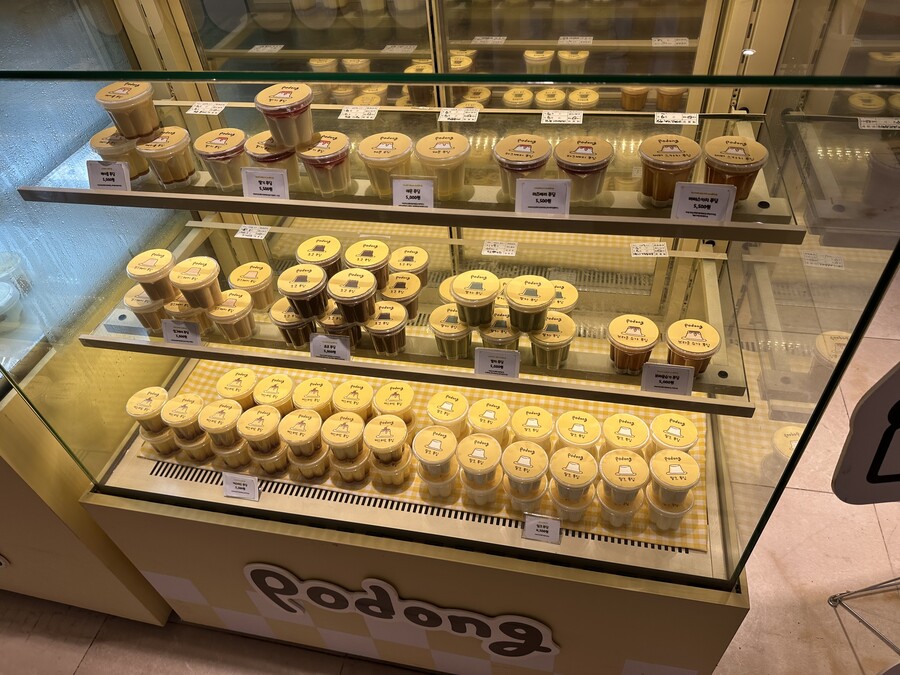 포동 푸딩 - 브라운 슈가, 레몬_2.jpeg