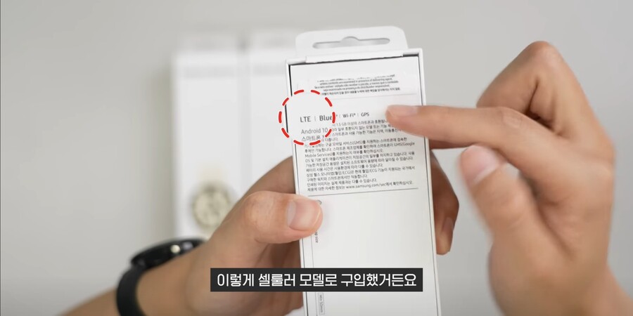 워치6 LTE모델 삼성페이 행복회로 돌리는중_5.jpg