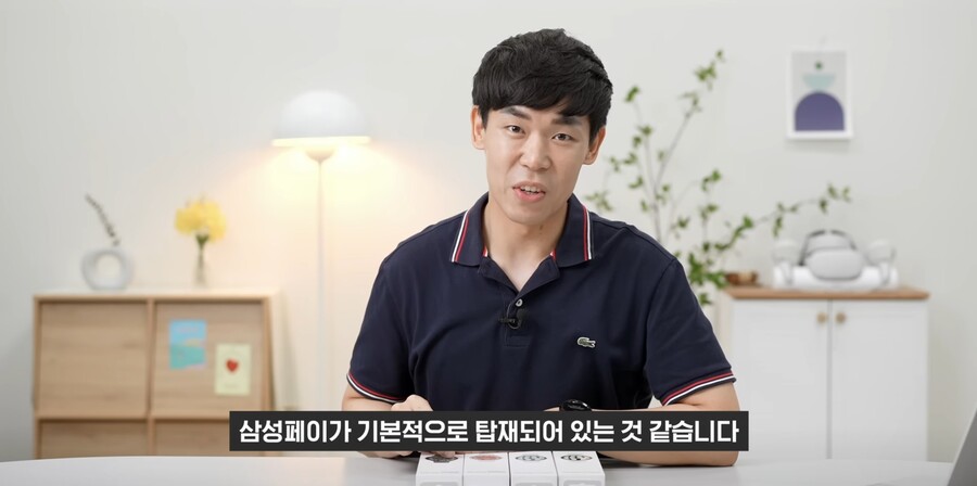 워치6 LTE모델 삼성페이 행복회로 돌리는중_7.jpg