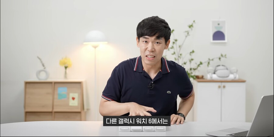 워치6 LTE모델 삼성페이 행복회로 돌리는중_8.jpg