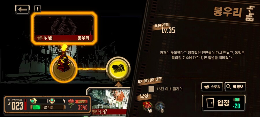 스포, 도움)동백꽃 잡는거 조언 부탁드립니다._1.jpg