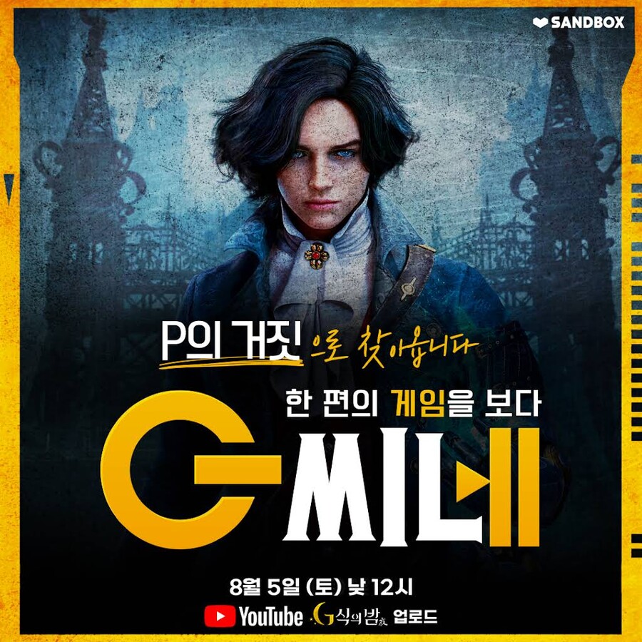 G씨네 P의 거짓편 이번주구나 | 유머 게시판 G씨네 P의 거짓편 이번주구나 | 유머 게시판 | 루리웹