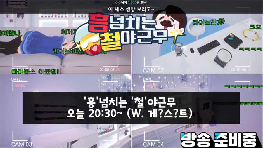 세아) 세아스토리 세아저씨 스토리 첫 컨텐츠는 스타대전입니다! | 유머 게시판 세아) 세아스토리 세아저씨 스토리 첫 컨텐츠는 스타대전입니다!... 