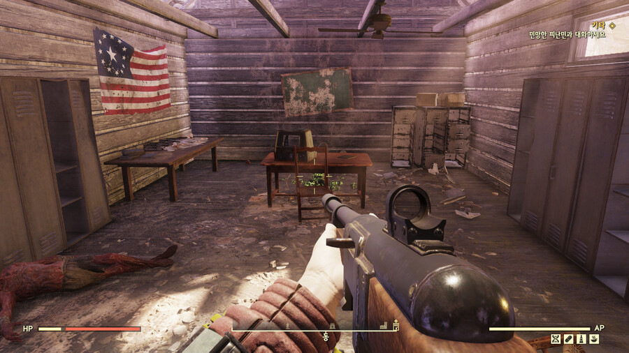 폴아웃76] 잼버리 캠핑장 가봄_12.png