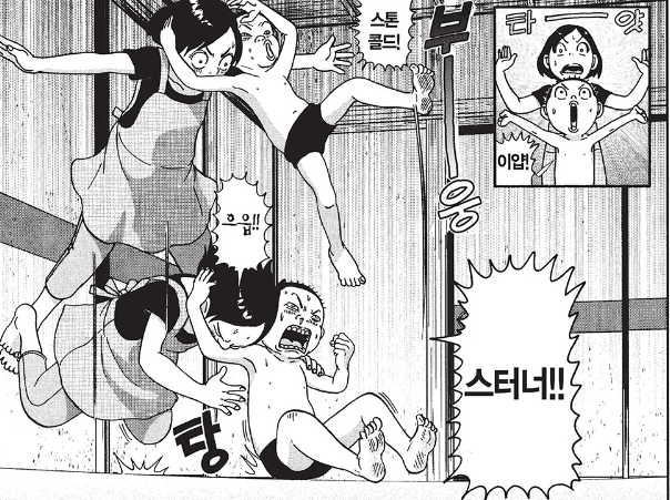 [괴짜가족]화려한 고테츠_1.png
