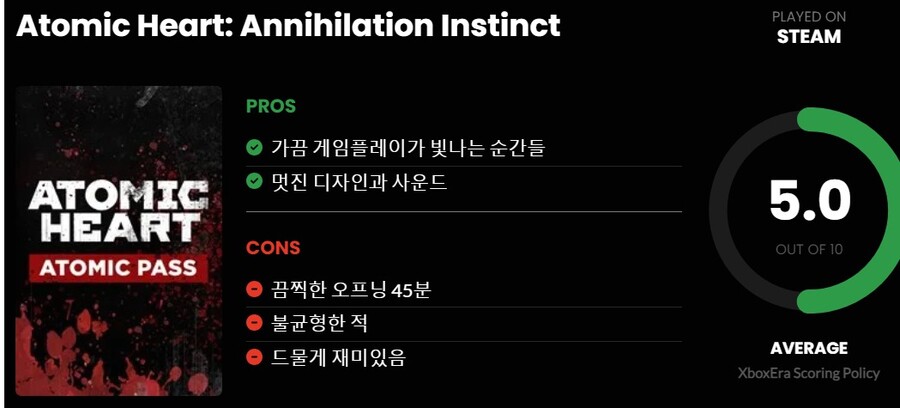 Review  Atomic Heart: Annihilation Instinct DLC - XboxEra