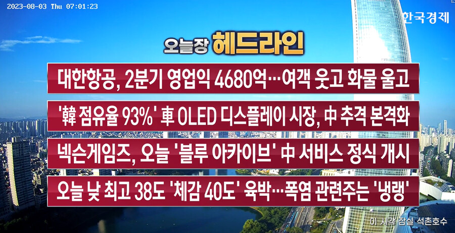 블루아카) 경제티비에 나온 블루아카와 아리스 끄앙.jpg_2.png