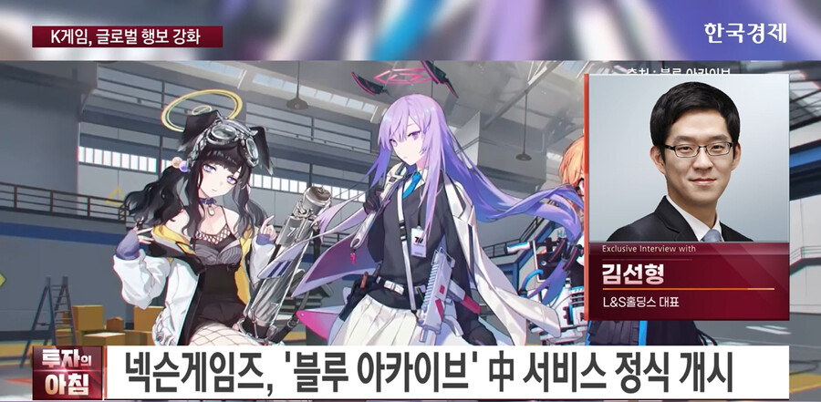 블루아카) 경제티비에 나온 블루아카와 아리스 끄앙.jpg_9.png