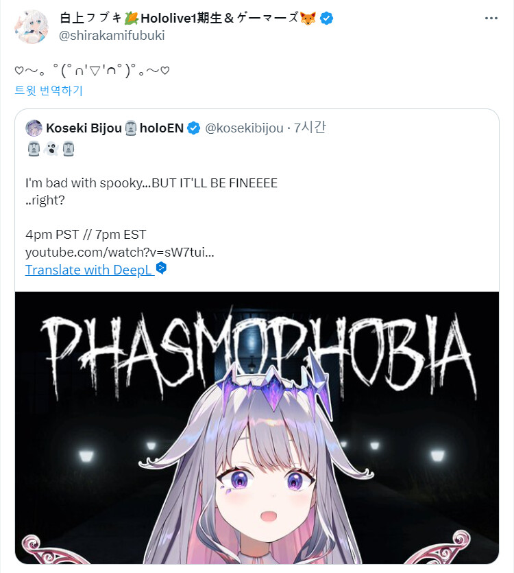 버튜버) 홀로에는 사람을 파스모포비아와 백룸으로 끌고가는 여우가 있다_1.png