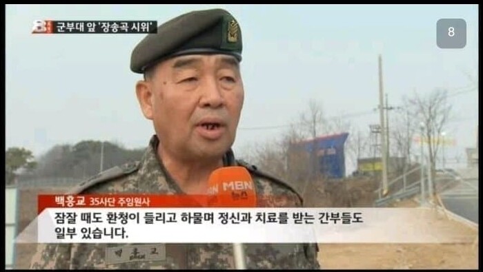 좌충우돌 35사단과 임실군의 금융치료기_8.jpg