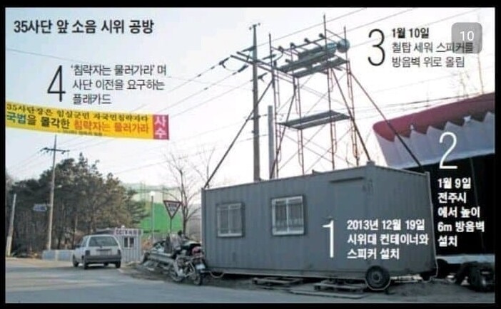 좌충우돌 35사단과 임실군의 금융치료기_10.jpg