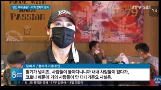 좌충우돌 35사단과 임실군의 금융치료기_14.jpg