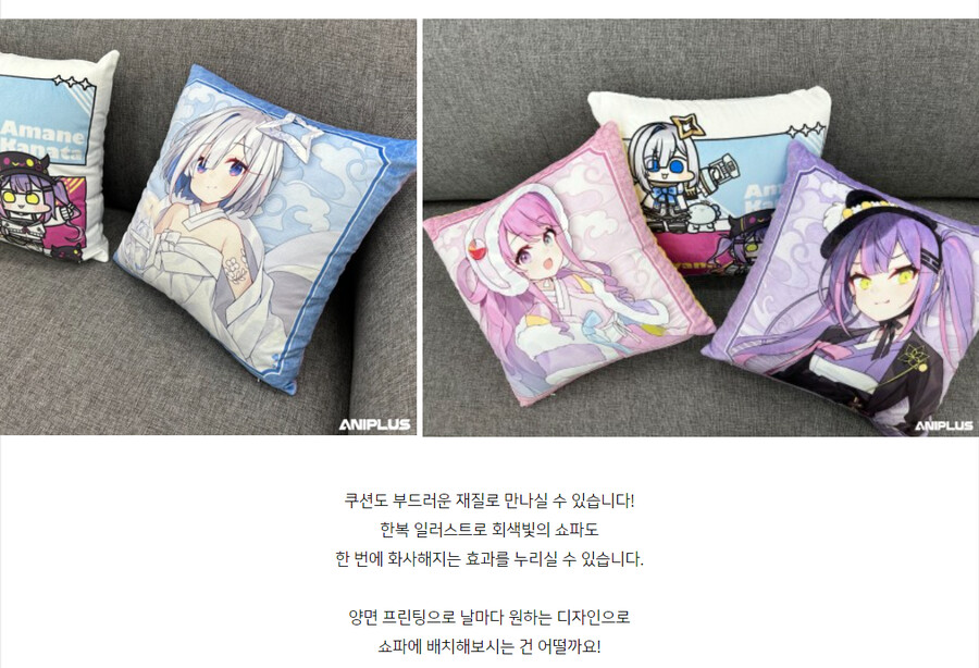 버튜버) 애니플러스 4기생 굿즈 실물 공개_4.png