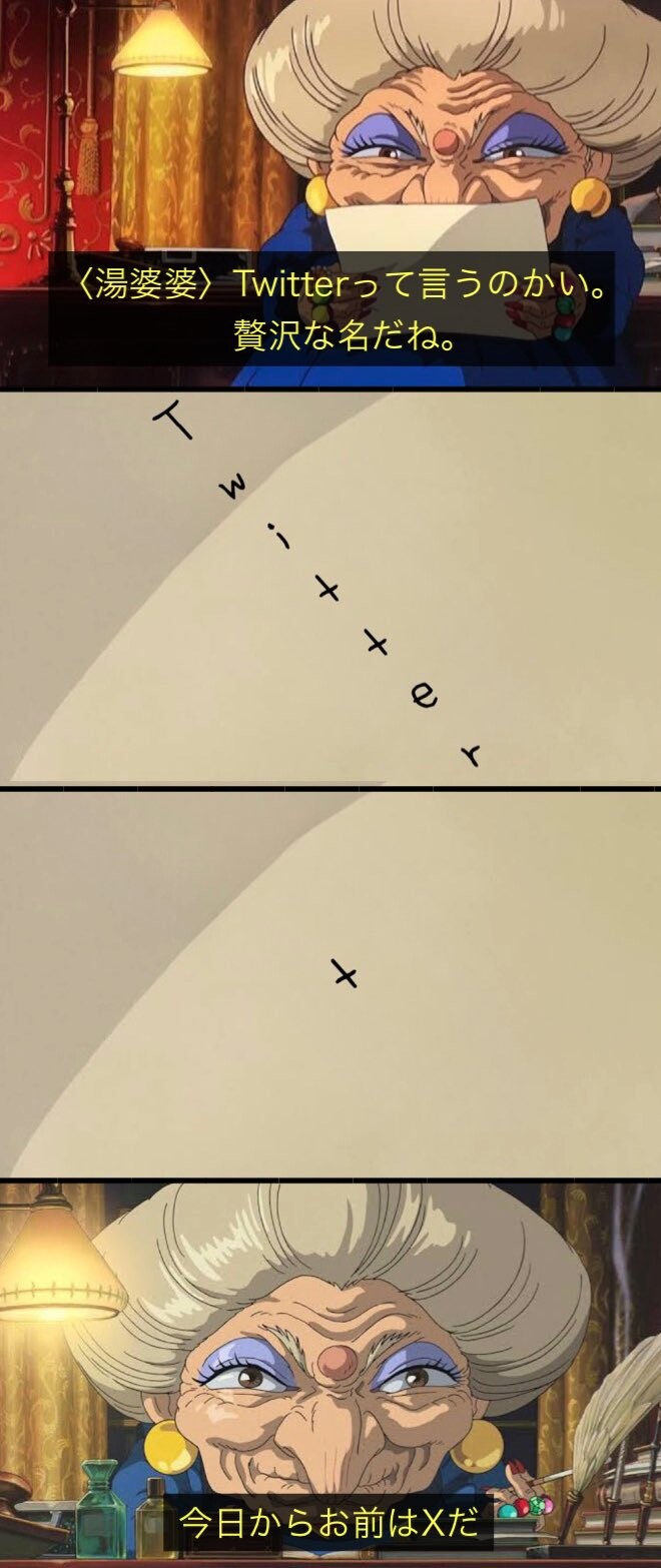 트위터라고 하는거니 사치스러운 이름이구나 | 유머 게시판 | RULIWEB