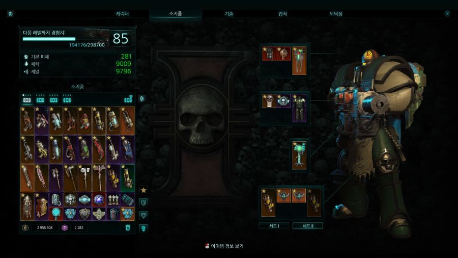 [이단심문] RPG 전사 역할인 크루세이더_3.jpg