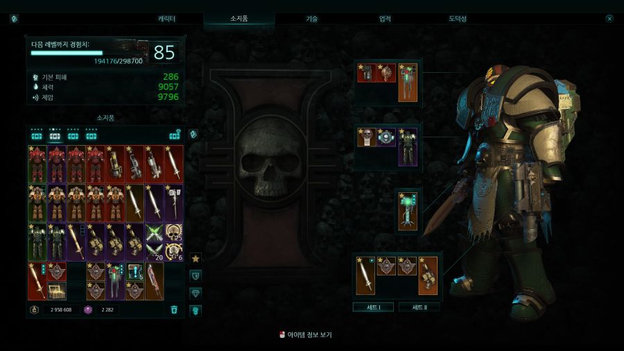 [이단심문] RPG 전사 역할인 크루세이더_4.jpg